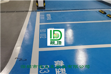 深圳市西北工業(yè)大學(xué)20000平方地下車(chē)庫(kù)(坡道4mm車(chē)道2mm)撒砂(車(chē)位1mm)桔面施工